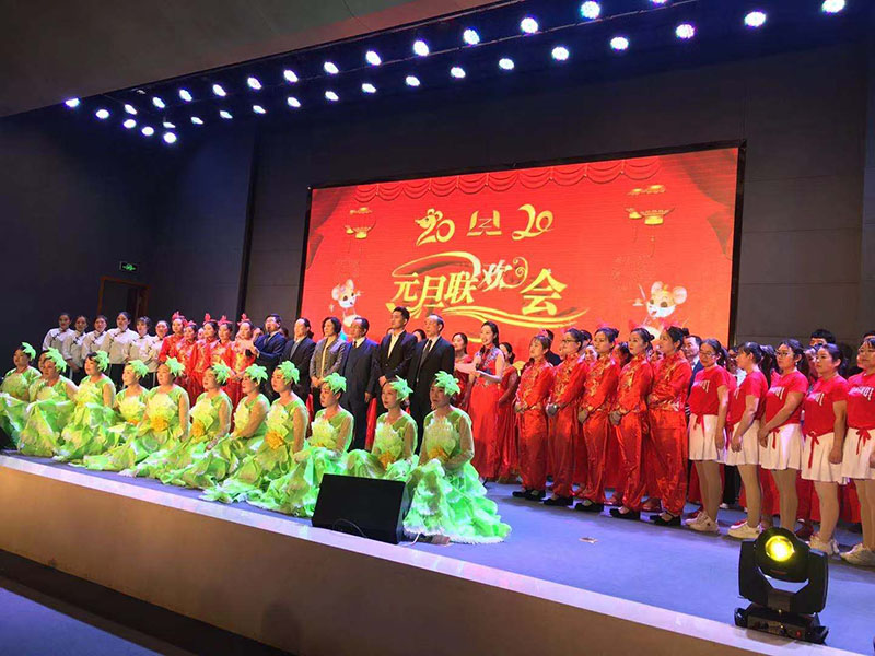 喜迎2020，林州重機(jī)舉辦元旦聯(lián)歡會(huì)