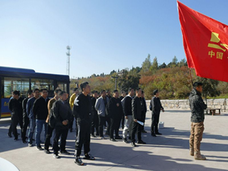 公司舉行中高層青年管理人員“凝心聚力，贏在團(tuán)隊(duì)”拓展訓(xùn)練活動(dòng)
