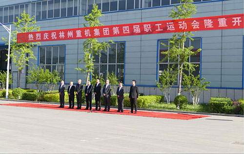 喜迎“五一“勞動節(jié)，林州重機(jī)集團(tuán)第四屆職工運(yùn)動會隆重舉行